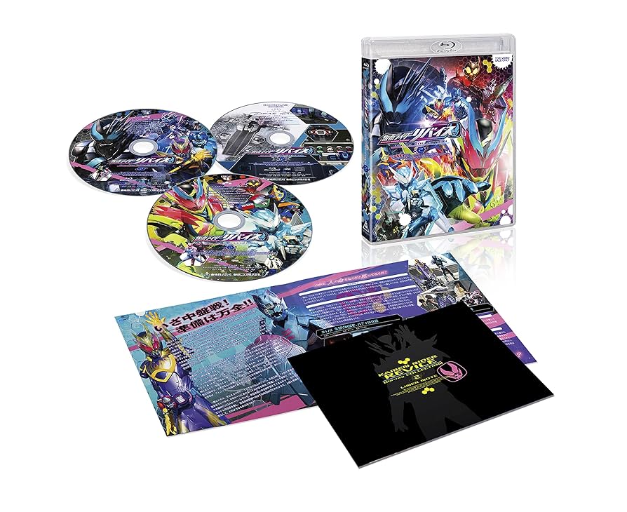 ✨初回限定盤✨ 仮面ライダーリバイス Blu-ray 全3巻セット Amazon.co.jp: 仮面ライダーリバイス Blu-ray COLLECTION 3＜完